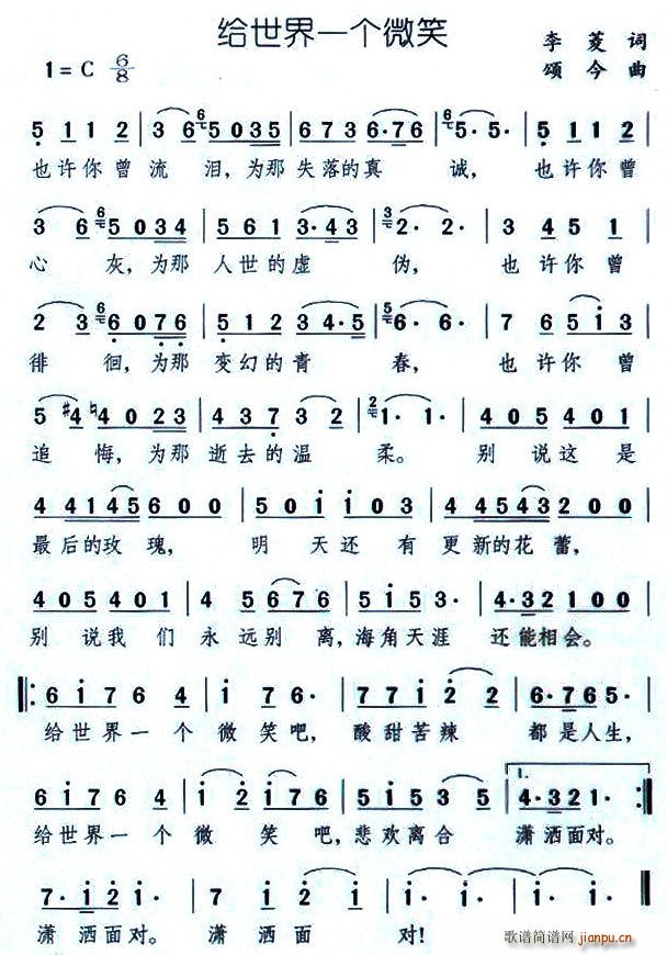 �o����һ��(g��)΢Ц(���ָ��V)1