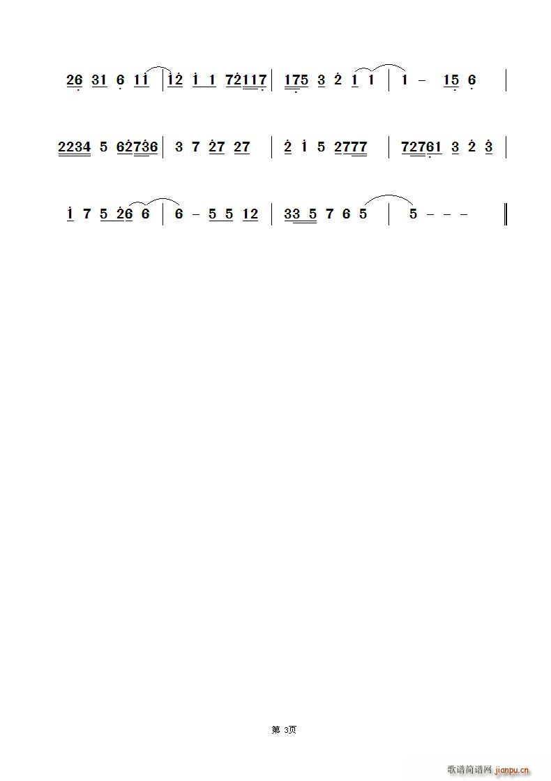 ��������Ϫ(���ָ��V)3