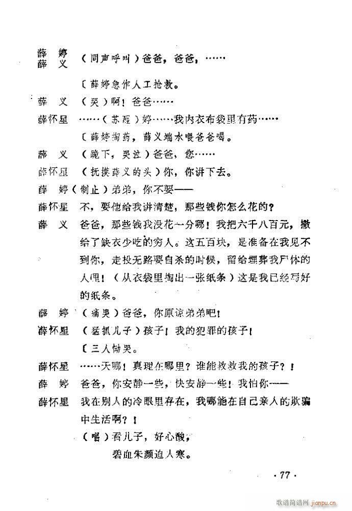 ԥ�� ������(ԥ�����V)78