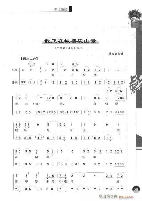 ����݋21-40(�������V)9