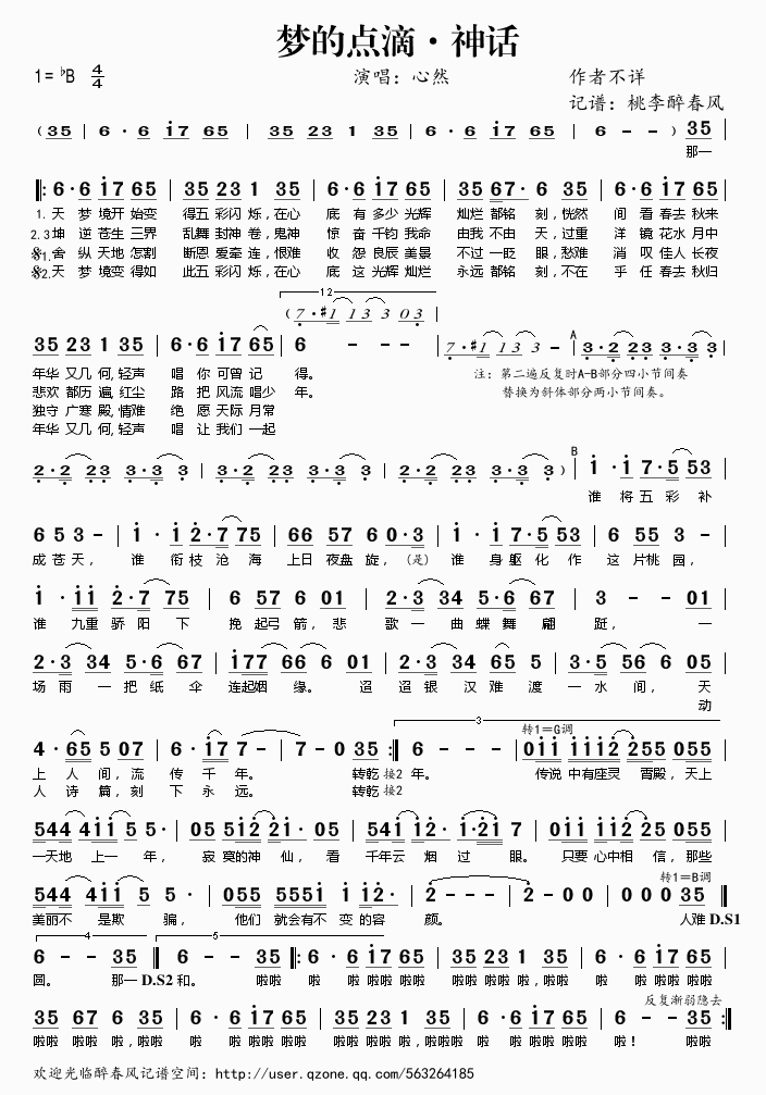 ��(m��ng)���c(di��n)�Ρ���Ԓ(hu��)(���ָ��V)1