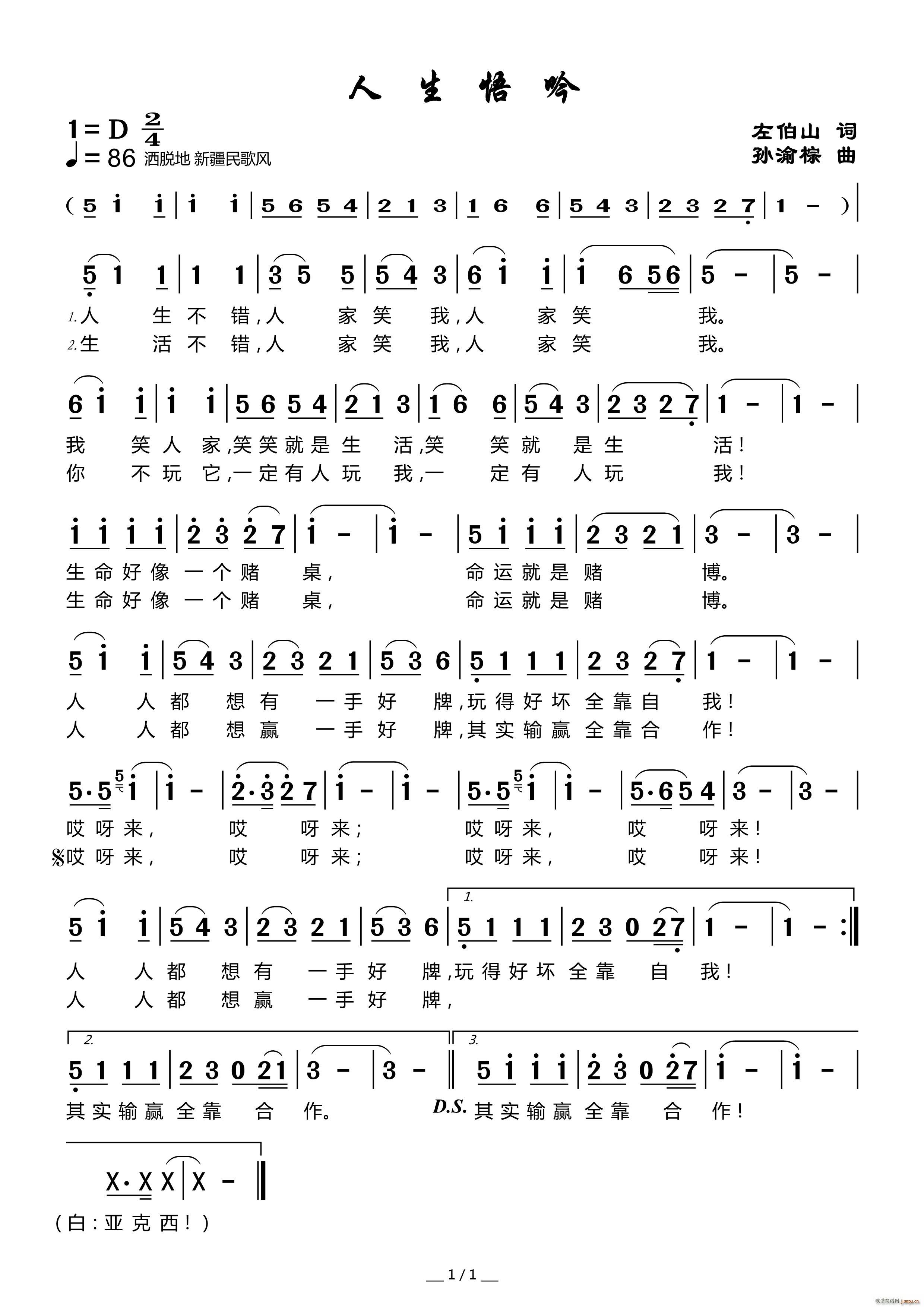 ��������(���ָ��V)1