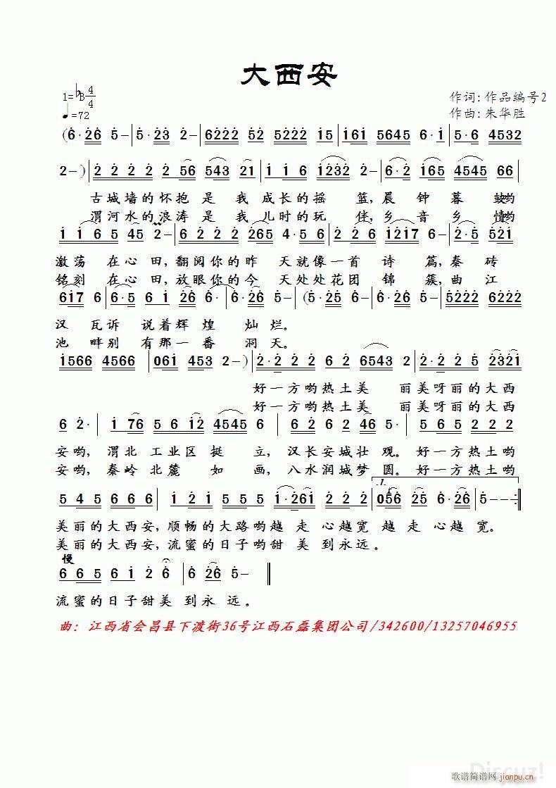 ��֪���l(shu��)���~ ������(ʮ�ּ�����)1