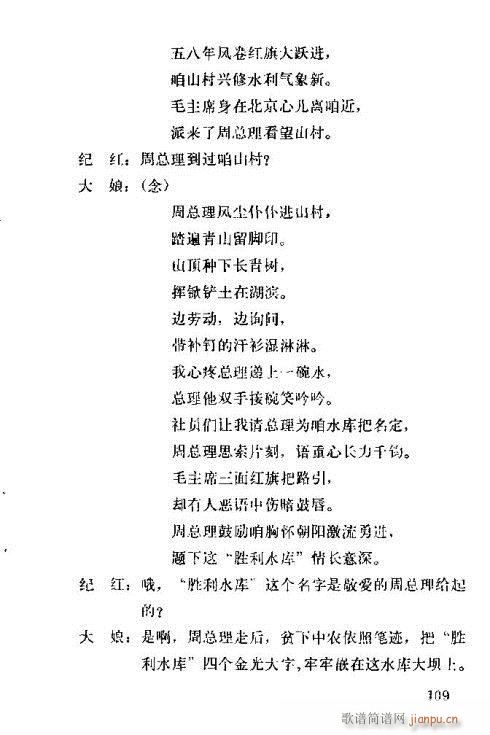 �����ܿ����ݳ���106-120(ʮ�ּ�����)5