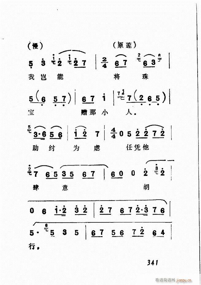 �V��������ǻ�x �� 300 360(�������V)41