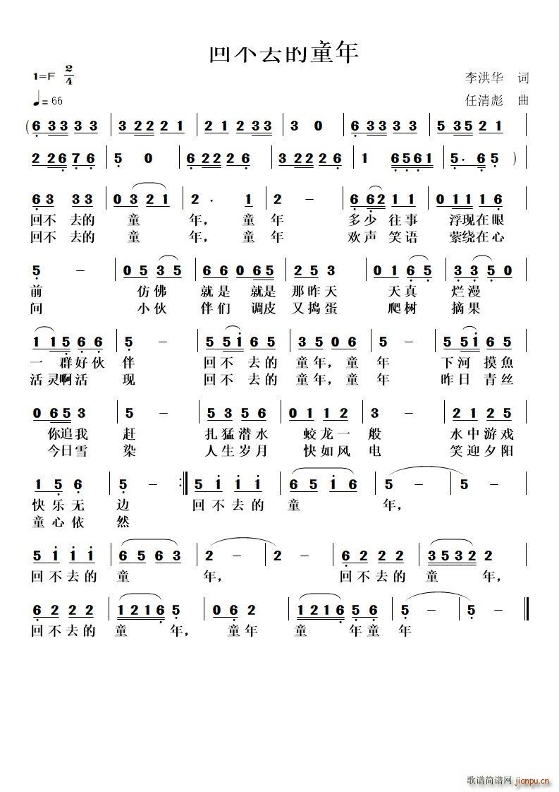 �ز�ȥ��ͯ��(���ָ��V)1