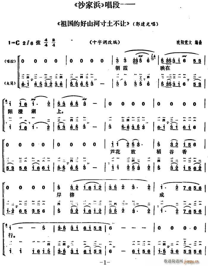 ����ĺ�ɽ�Ӵ�����׌ ɳ��� �����⳪�� ��Ͳ�����V(ʮ�ּ�����)1