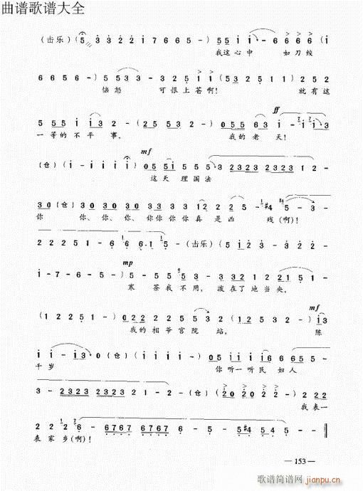 ԥ��������෨141-160�(y��)(ԥ�����V)13