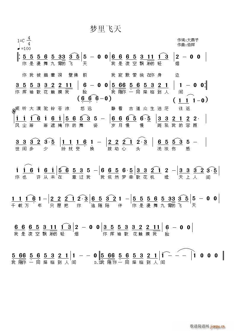 ��(m��ng)���w��(���ָ��V)1