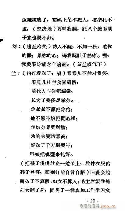 ��푵�һ��(ԥ�����V)19