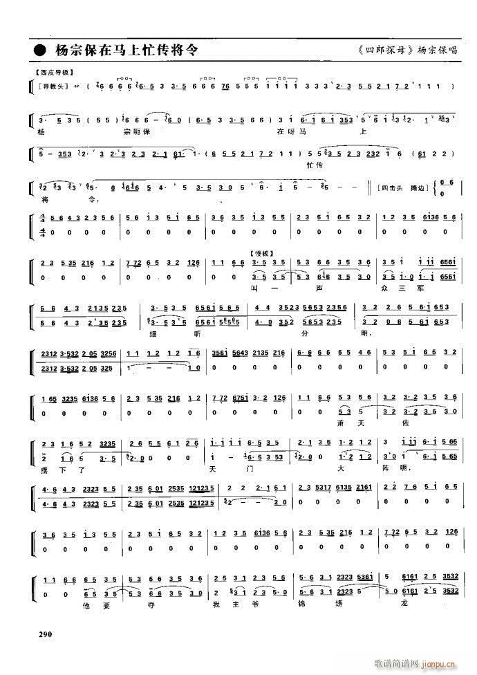 ����� �����F�� 281 329(�������V)9