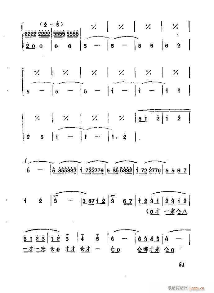 ɽ�|���� ǰ���˼�(���ָ��V)52