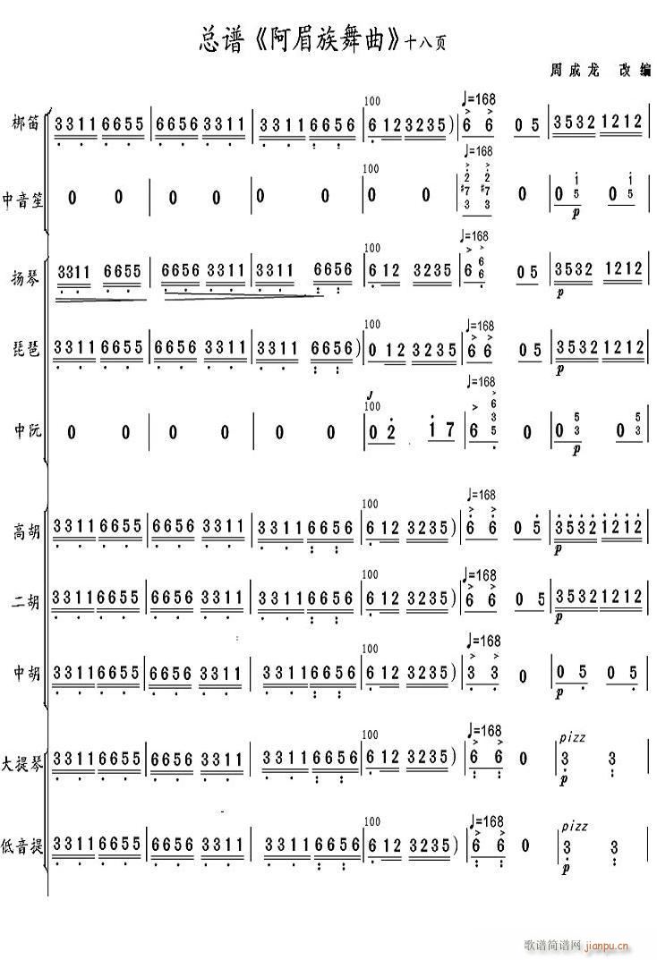 ���������� 18(���V)1