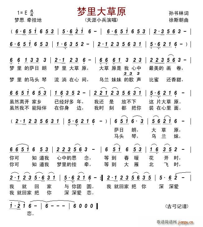 ��(m��ng)����ԭ(���ָ��V)1