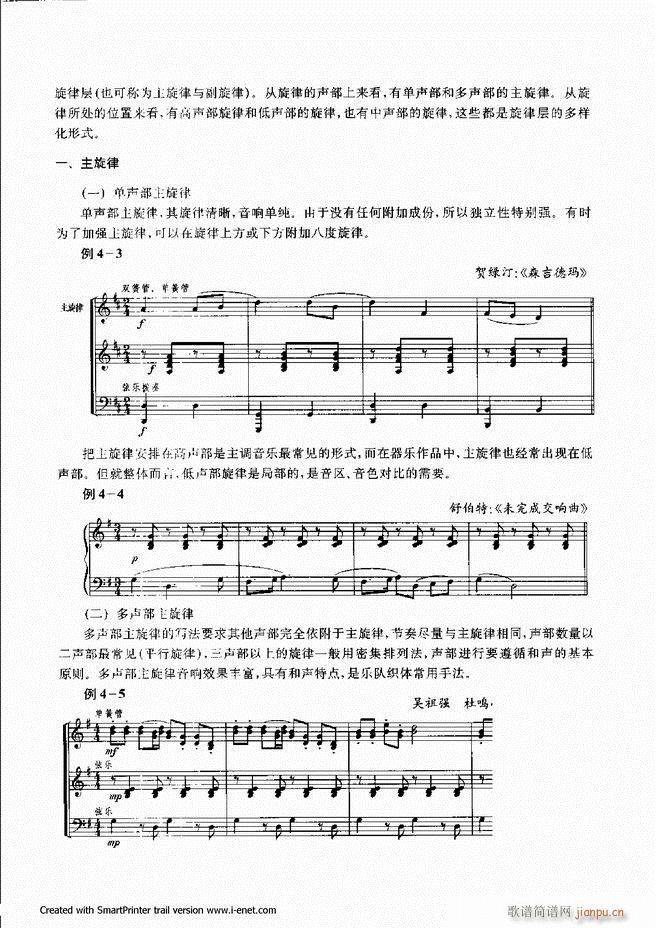 ���� 121 180(ʮ�ּ�����)29