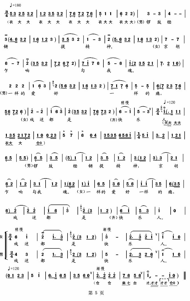 �옷(l�� )����(���ָ��V)5