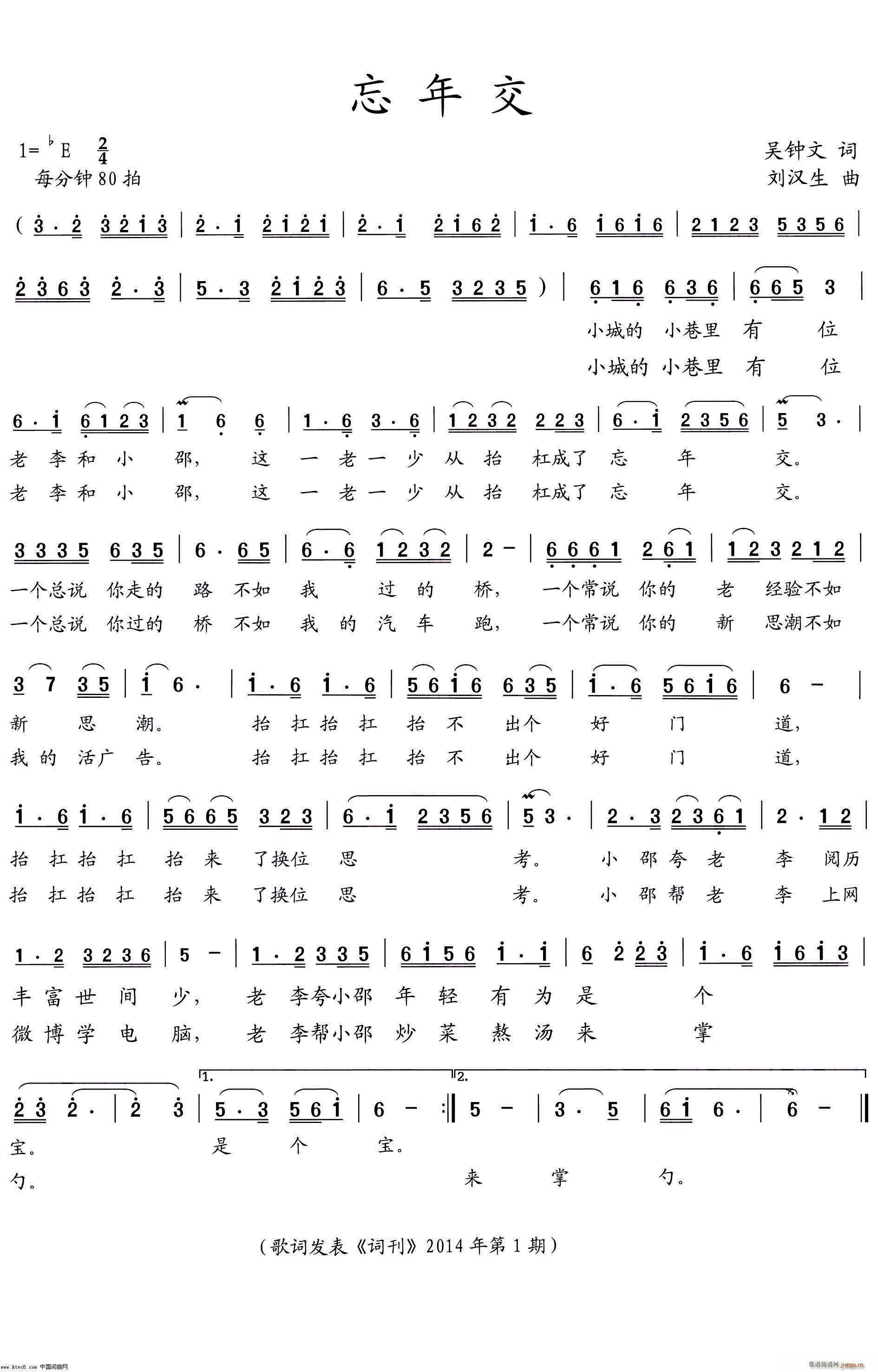 ���꽻(���ָ��V)1