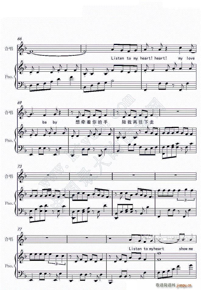 Heart ������(����V)6