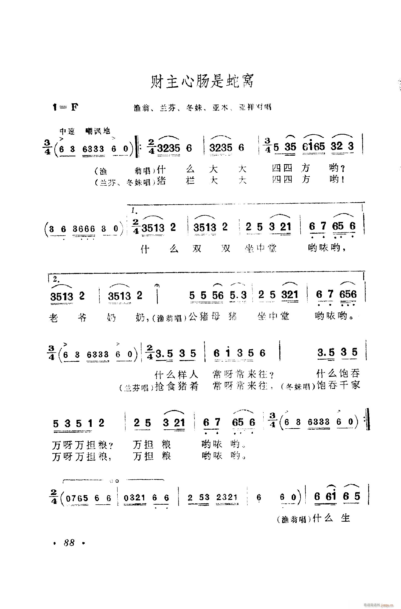 ���脡�����㳪ǻ�� 051 100(ʮ�ּ�����)48