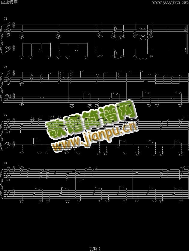 Maze(����V)7