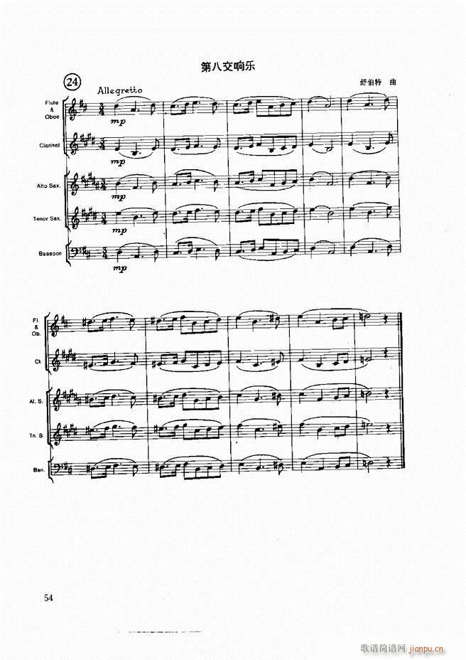 ľ�ܘ�(l�� )�����෨ Ŀ�ǰ�� 1 60(ʮ�ּ�����)64