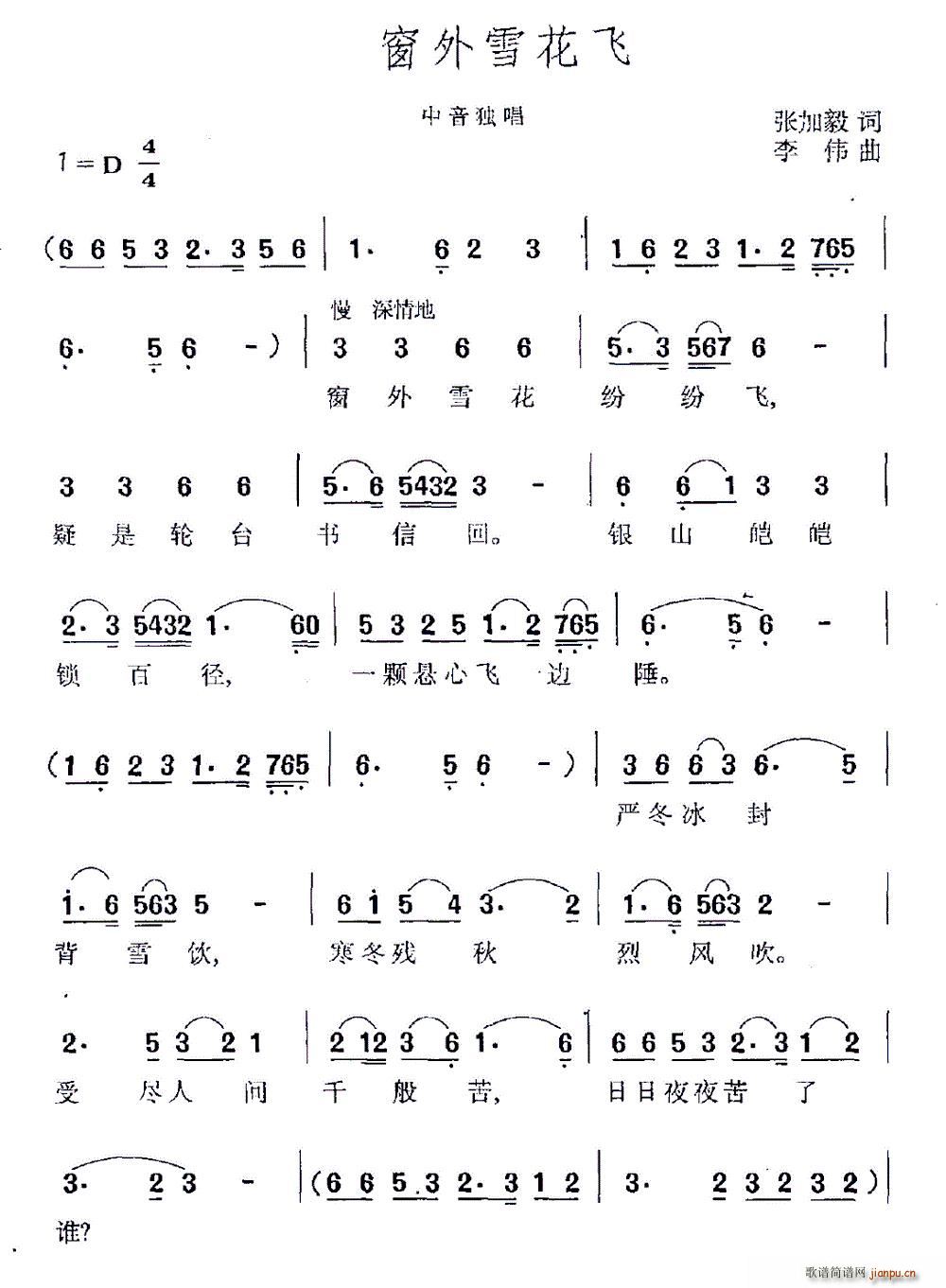 ����ѩ���w(���ָ��V)1