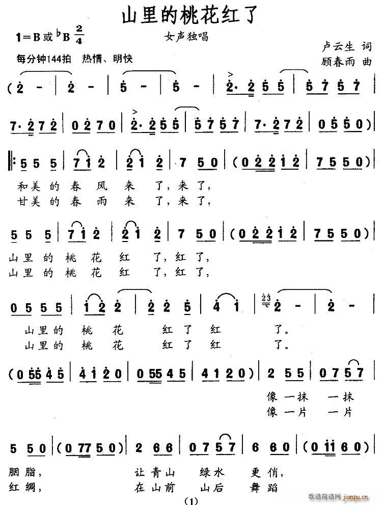 ɽ����һ��t��(���ָ��V)1