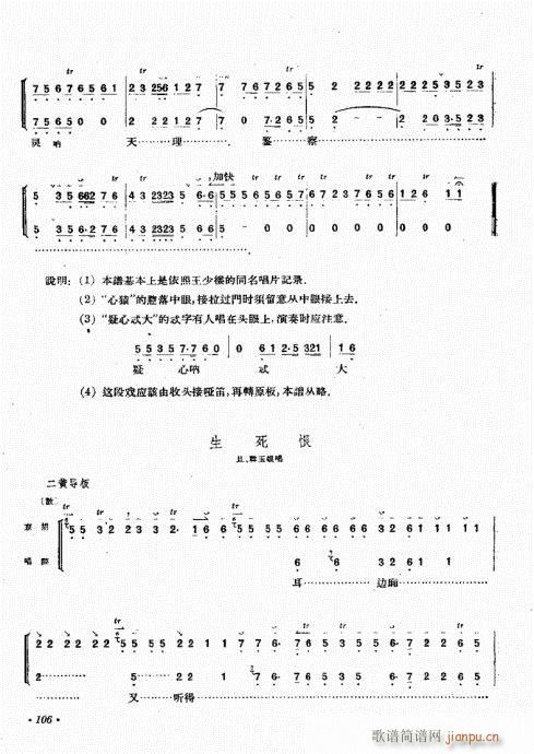 ����������(zh��)101-120(ʮ�ּ�����)6