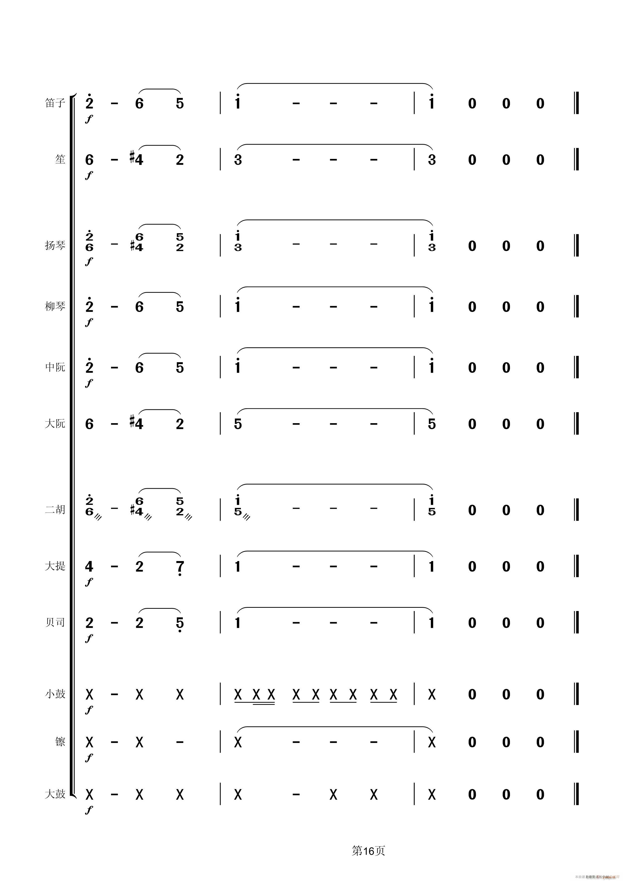 ����� ��(l�� )(���V)16