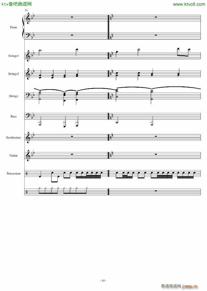 ������Voyegeur(����V)14