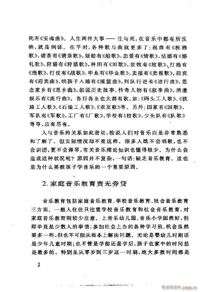 ���ع� ���ӽ̺��ӌW(xu��)����(l�� )(ʮ�ּ�����)6