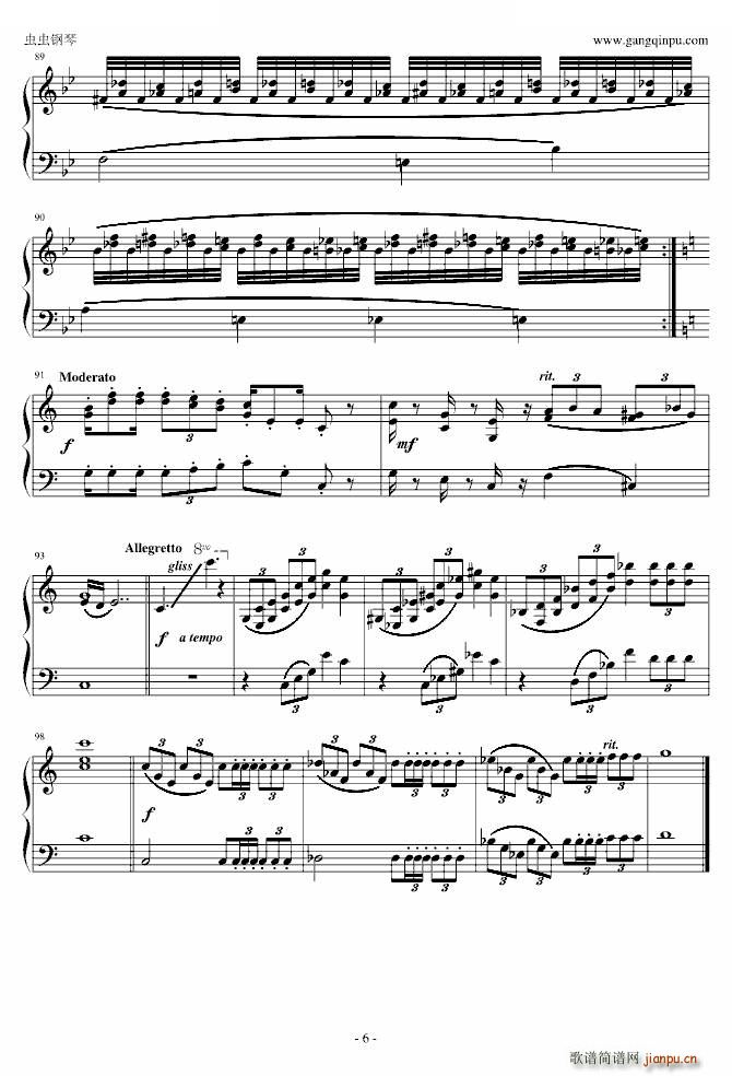 �������� Super Mario Bros ��ȫ��(y��u)����(����V)6