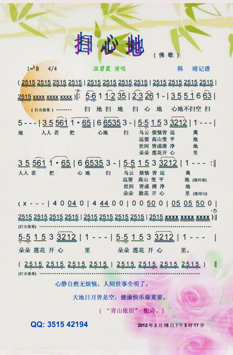 ���ĵء����V��(���ָ��V)1