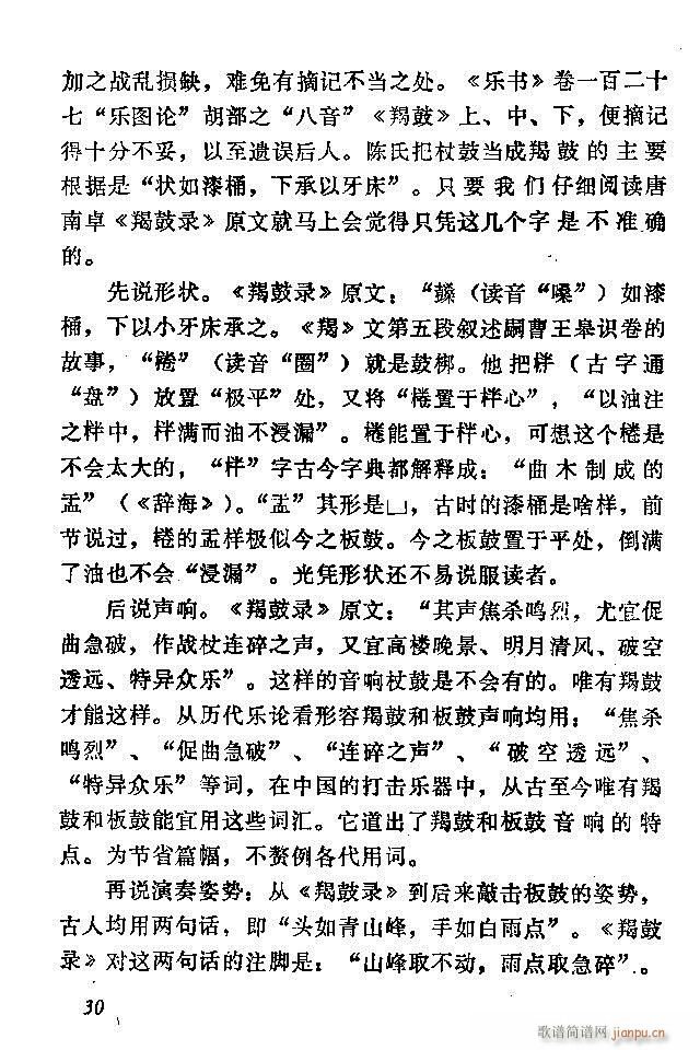 �Ї�����(l�� )���ķ� Ŀ�1 60(ʮ�ּ�����)42