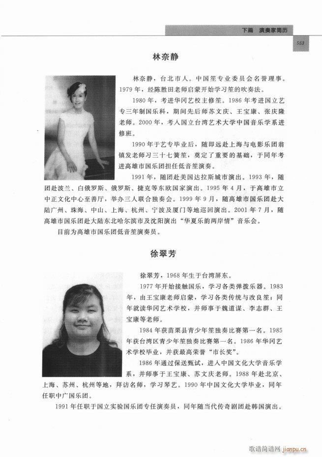 �Ї���ˇ�g(sh��)541 598(���V)13