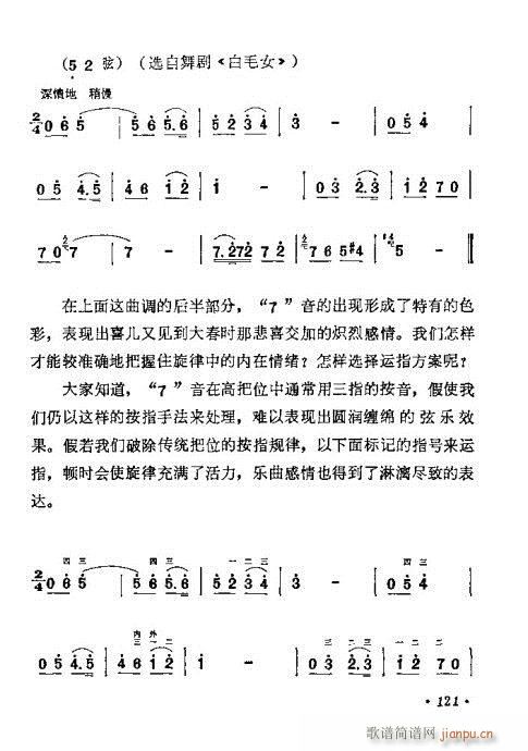 �W(xu��)����121-140(�����V)1