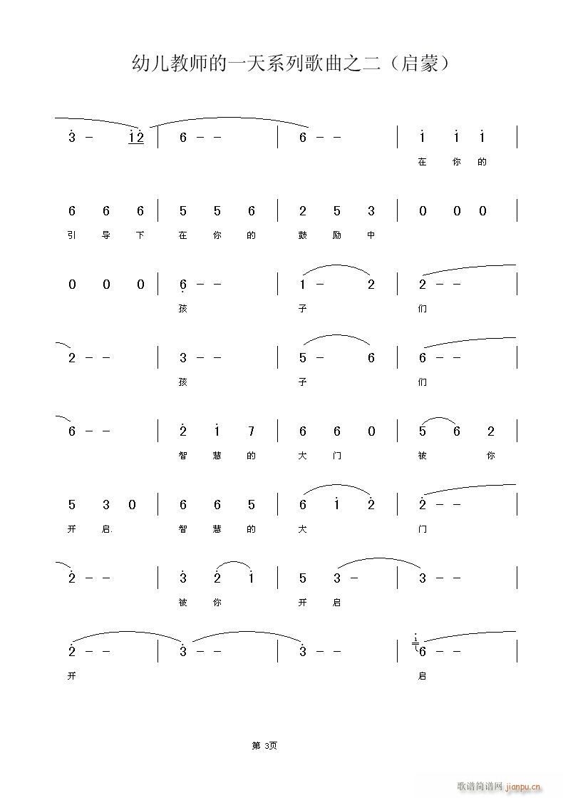 �׃��̎���һ��ϵ�и���֮��(ʮ�ּ�����)3