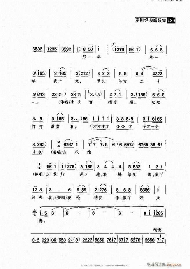 ������� ������(j��ng)�䳪�μ� 241 300(�������V)42