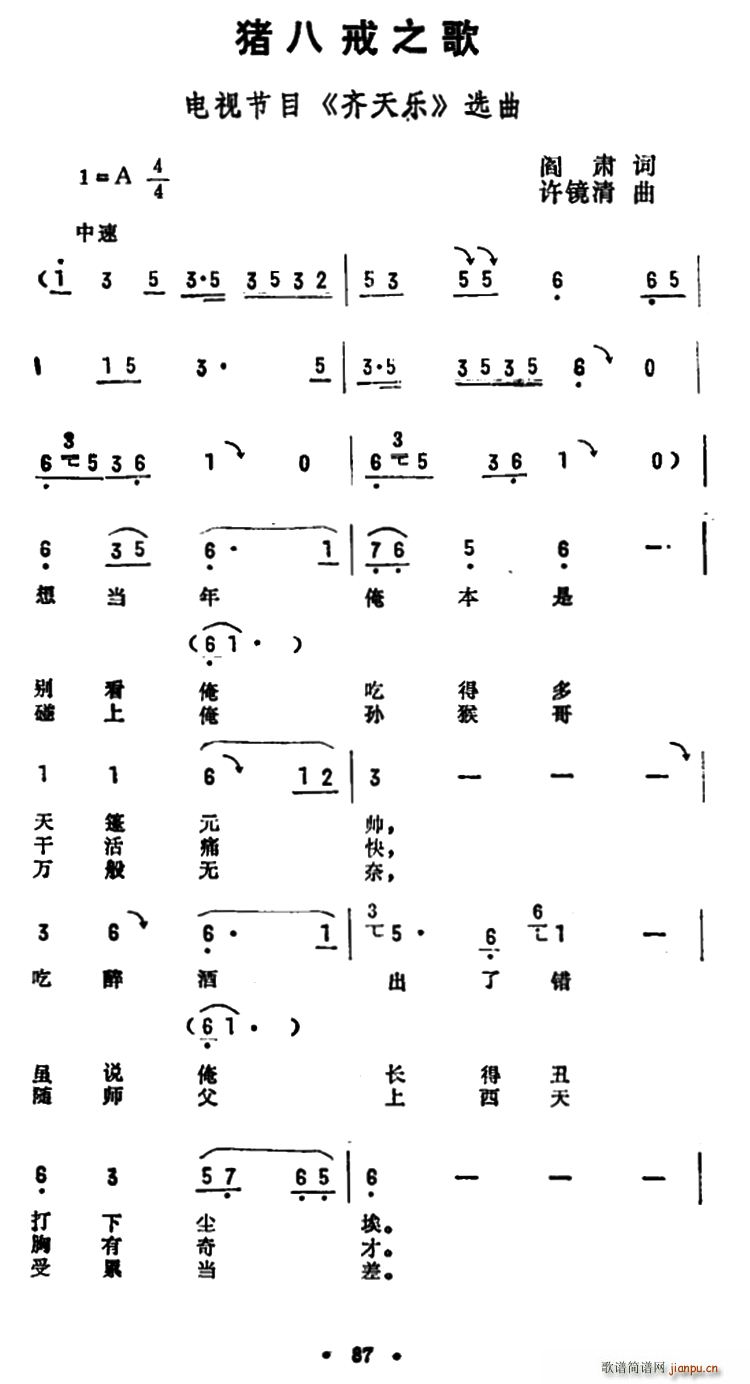 �i�˽�֮�� �ҕ��Ŀ �R�옷(l�� ) �x��(ʮ�ּ�����)1