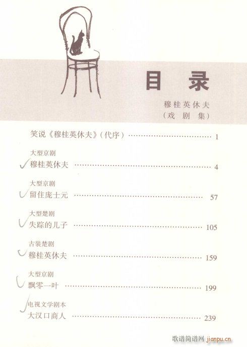 �¹�Ӣ�ݷ�(�������V)1