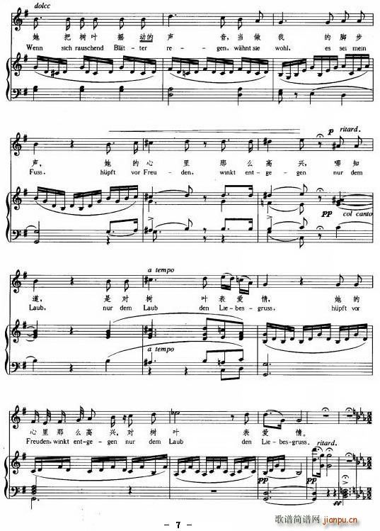 ���^(gu��)��ԭ�����^(gu��)ɭ��(���ָ��V)7