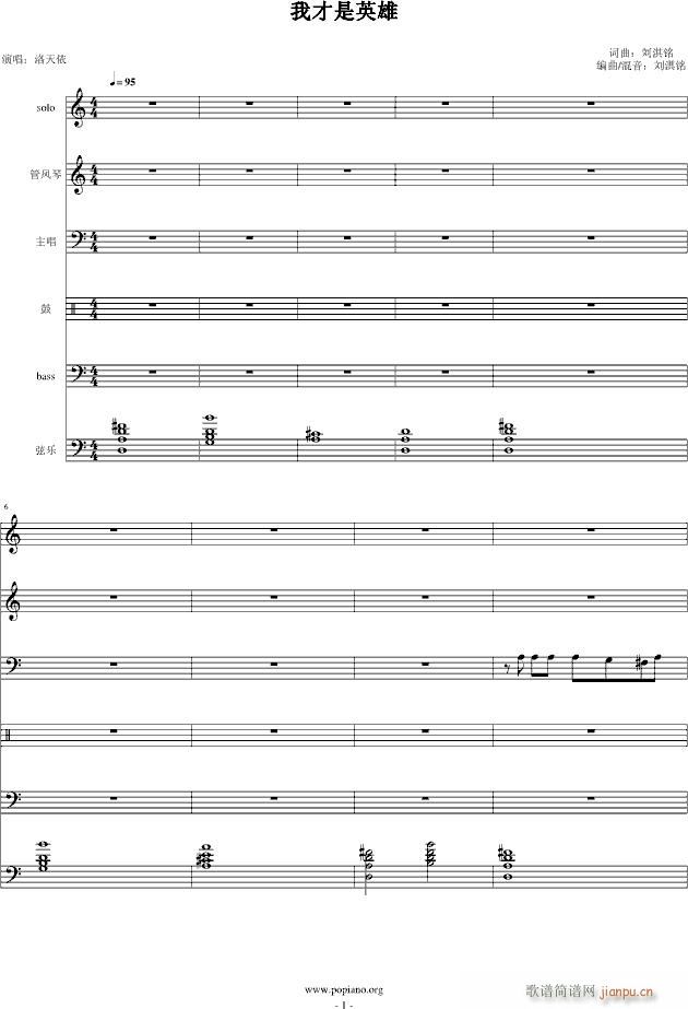 �Ҳ���Ӣ��(����V)1