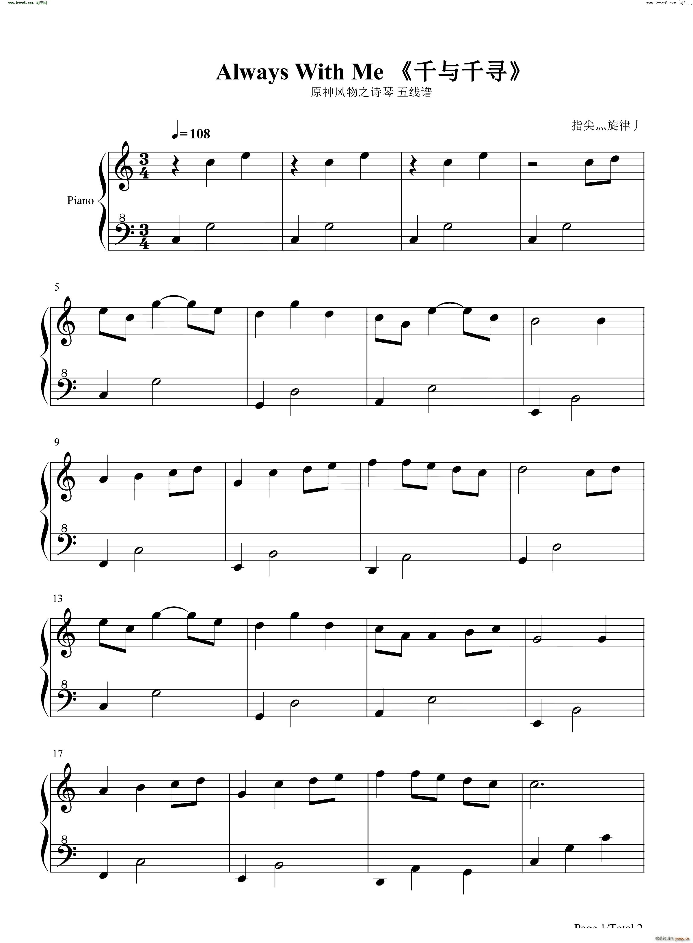 Always with me ǧ�cǧ��(����V)1