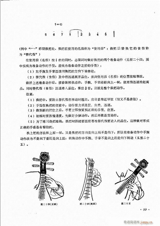 �������෨ ��ӆ�� Ŀ�ǰ�� 1 60(ʮ�ּ�����)62