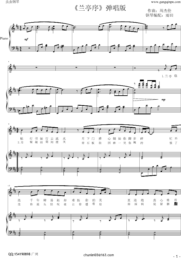 �mͤ�򏗳��棨���ﾎ�䣩(����V)1