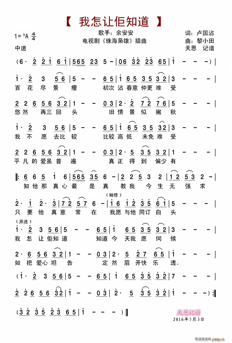 ����׌��֪�� �ҕ�� �麣�n�� ����(ʮ�ּ�����)1