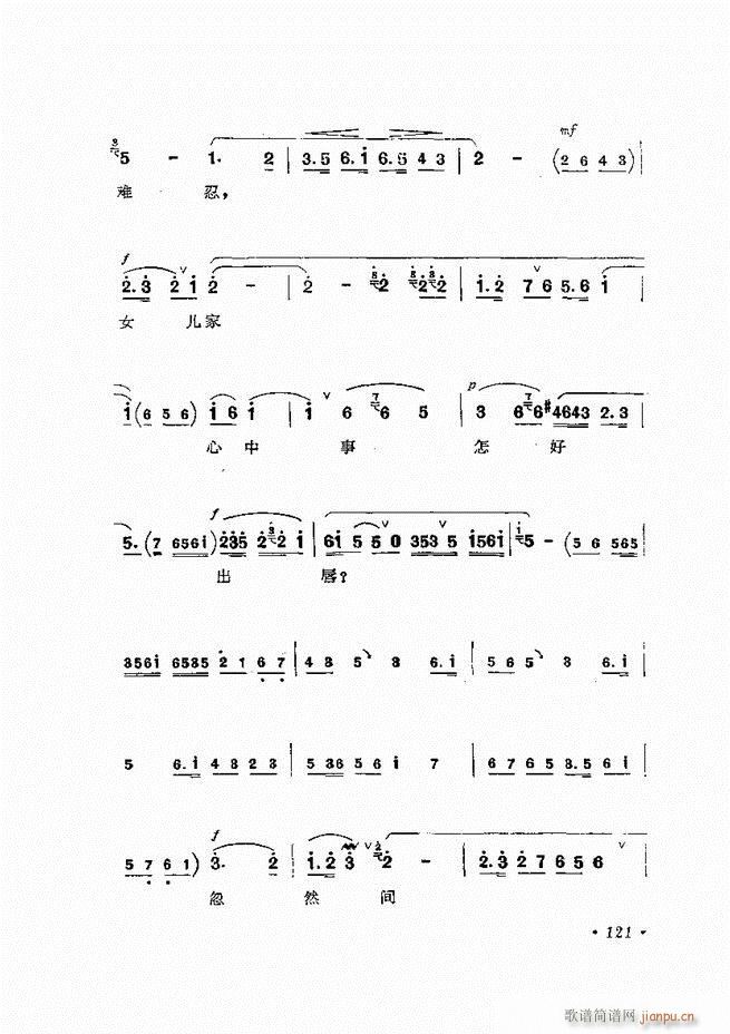 �����ﳪǻ�x�� ��ӆ�� 121 180(�������V)1