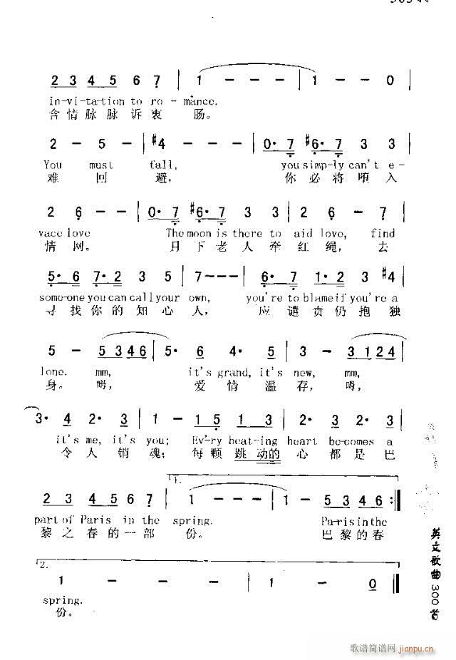 PARIS IN THE SPRING(ʮ�ּ�����)3