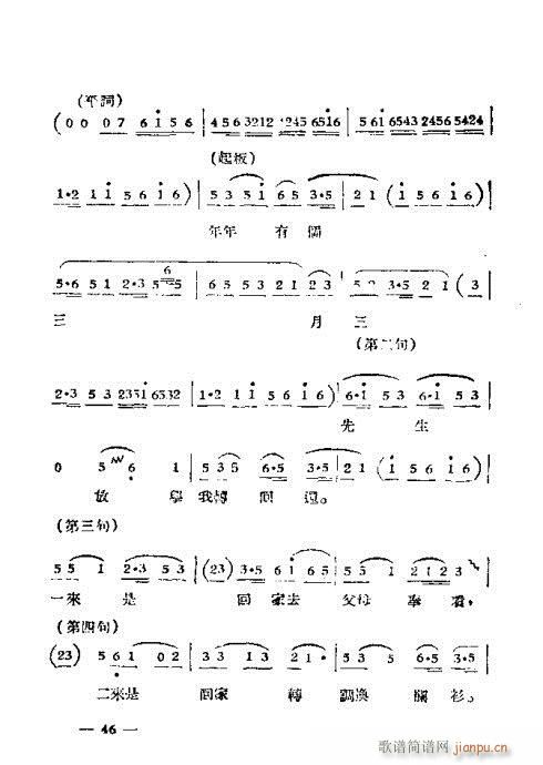 �S÷���x��41-64(�S÷�����V)6