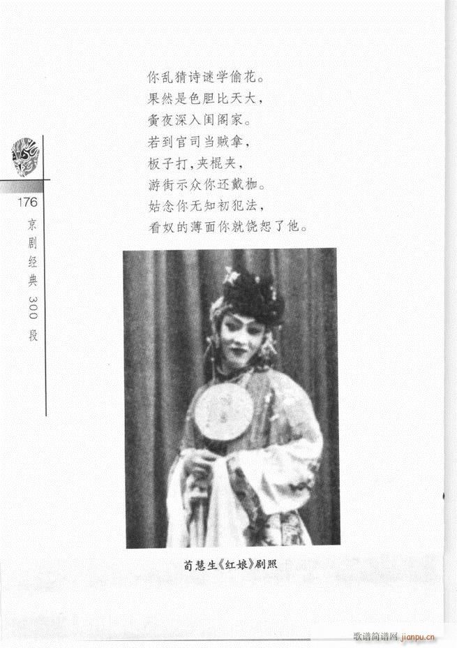 ������(j��ng)��300��121 180(�������V)56